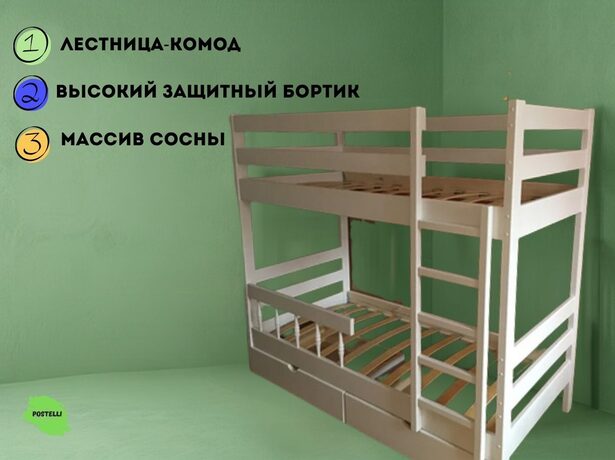 Кровать двухъярусная Велес Кадет-2 с ящиками