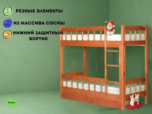 Кровать двухъярусная Велес Алиса с ящиками