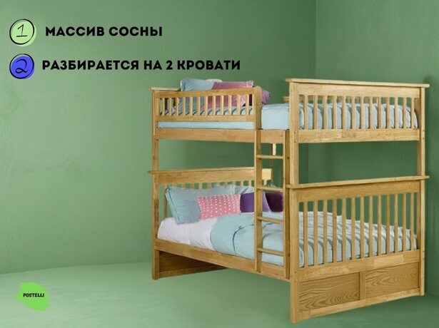 Двухъярусная кровать-трансформер Велес Бастион