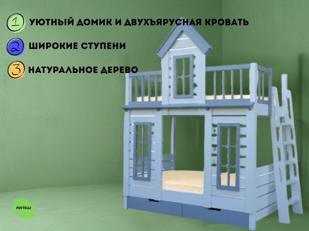 Двухъярусная кровать Велес Терем с ящиками