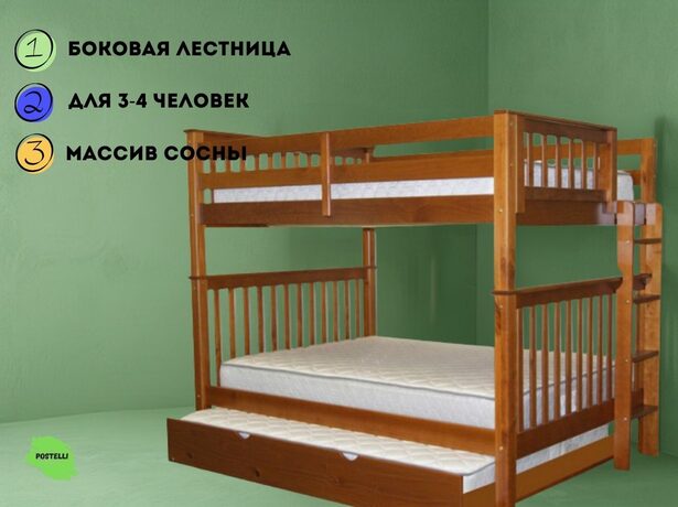 Двухъярусная кровать трансформер Велес Умка