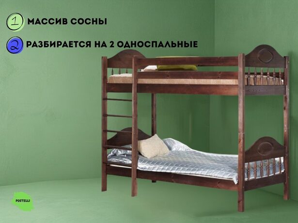 Двухъярусная кровать трансформер Велес Фрея-2