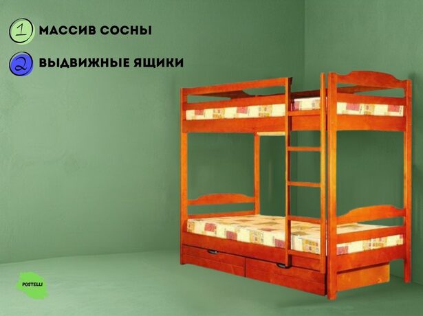 Кровать двухъярусная Велес Тандем с ящиками