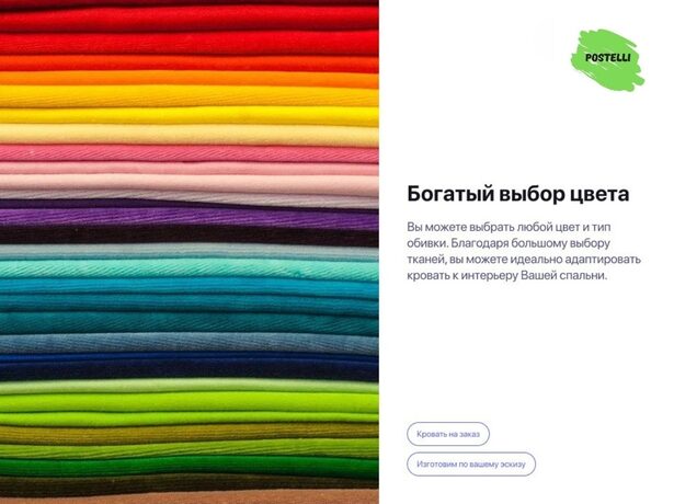 Круглая кровать Пасадена