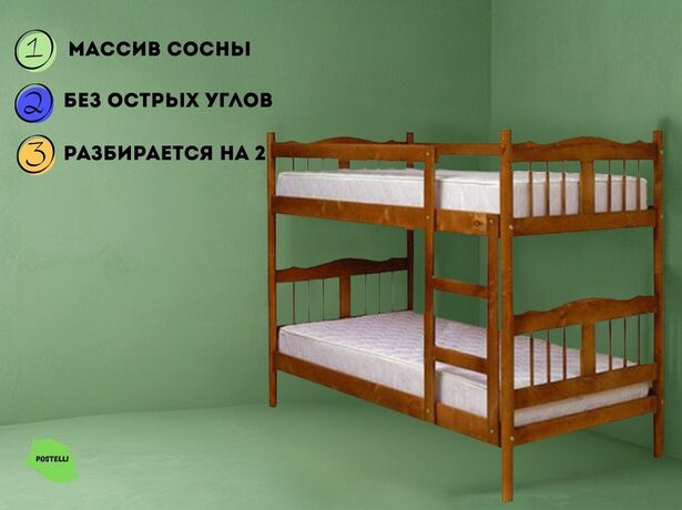 Двухъярусная кровать трансформер Велес Моника