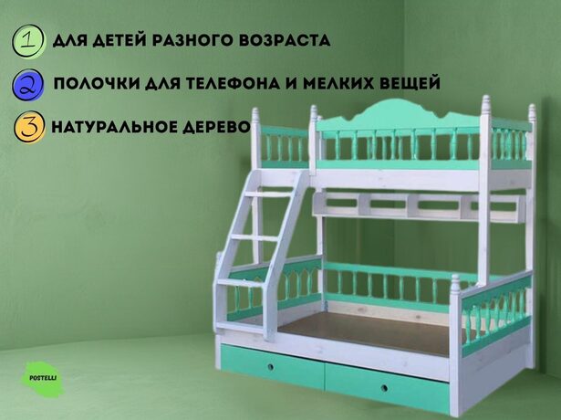 Двухъярусная кровать Аврора-1 с ящиками