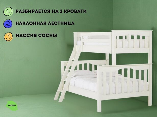 Двухъярусная кровать-трансформер Велес Корсар-3