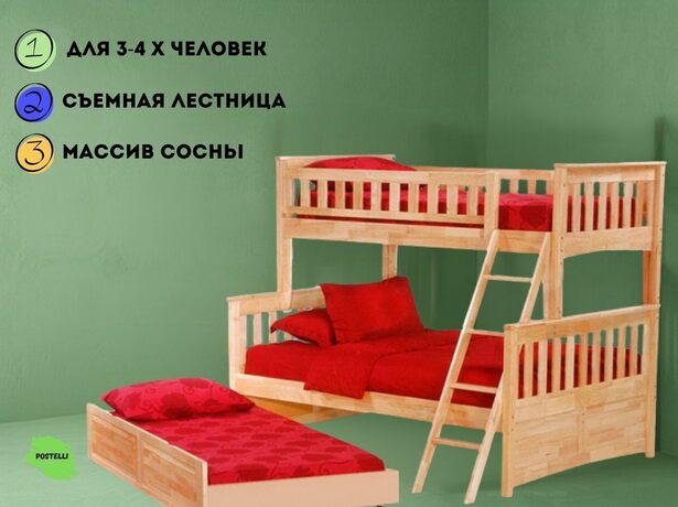 Кровать двухъярусная Велес Модерн-3 с выкатным местом
