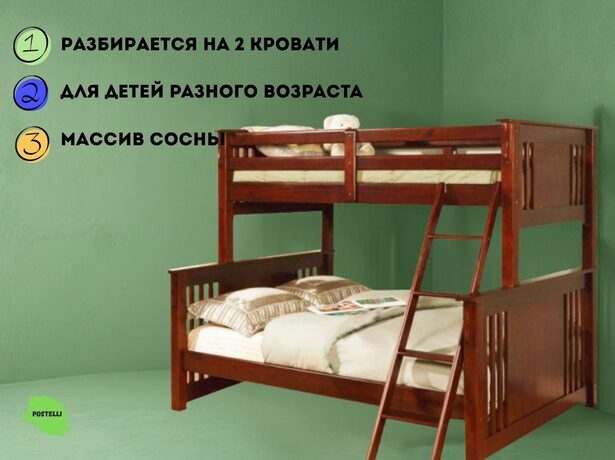 Двухъярусная кровать трансформер Велес Мальта