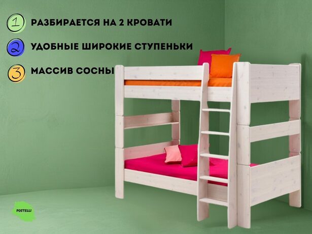 Двухъярусная кровать трансформер Велес Лилия