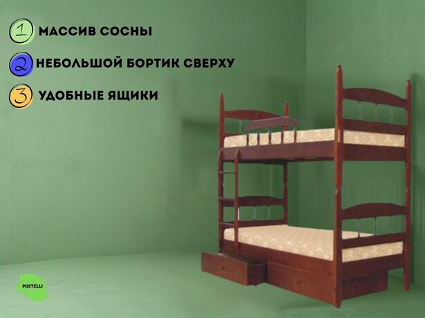 Двухъярусная кровать трансформер Велес Кузя-2 с ящиками
