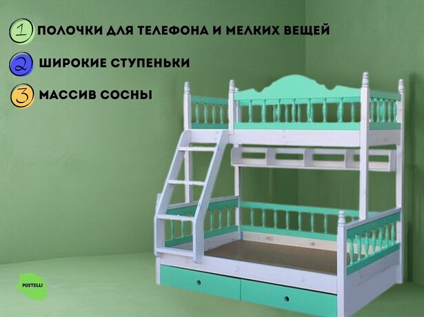 Кровать двухъярусная Велес Аврора-1 с ящиками
