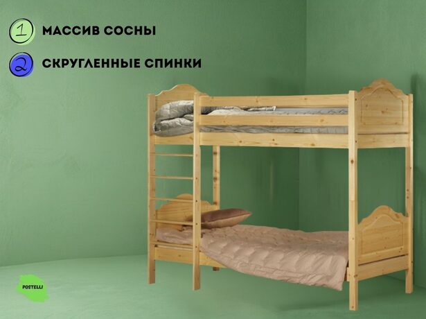 Двухъярусная кровать Велес Кая-2