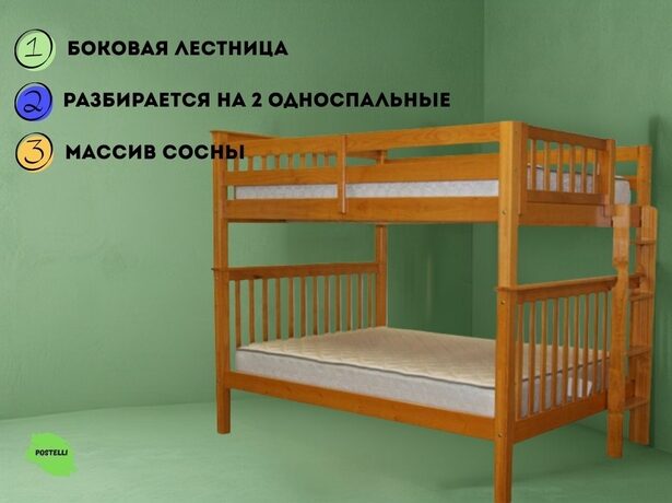 Двухъярусная кровать трансформер Велес Титан