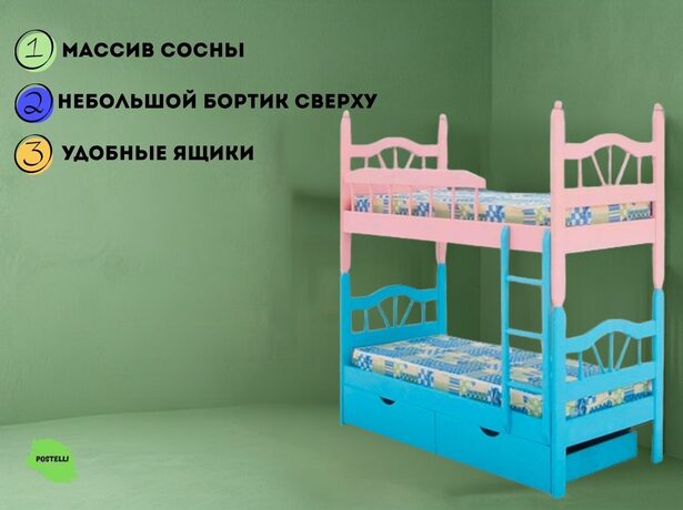 Двухъярусная кровать трансформер Велес Луч-2 с ящиками