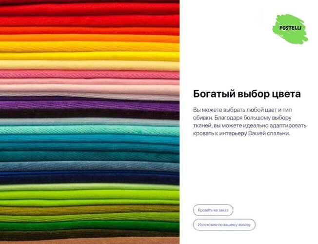 Круглая кровать Дюрей