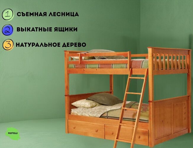 Двухъярусная кровать трансформер Велес Грамада с ящиками