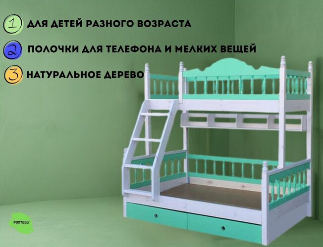 Двухъярусная кровать Аврора-1 с ящиками