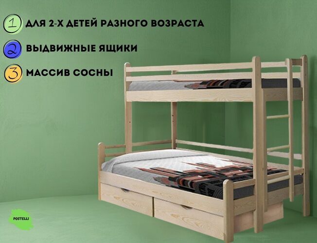 Кровать двухъярусная Велес Орленок с ящиками