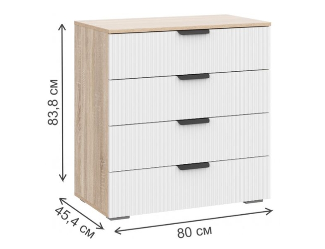 Комод Стокгольм КМ03-800