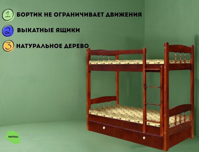 Детская двухъярусная кровать Велес Скаут-1 с ящиками