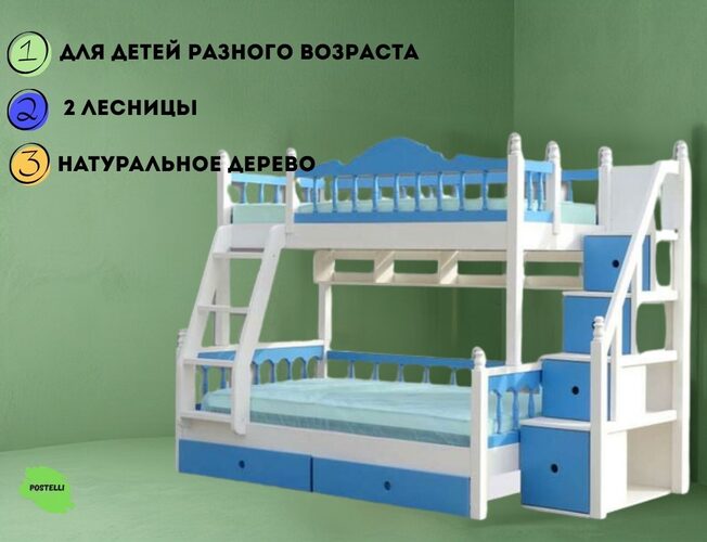 Двухъярусная кровать Аврора с ящиками