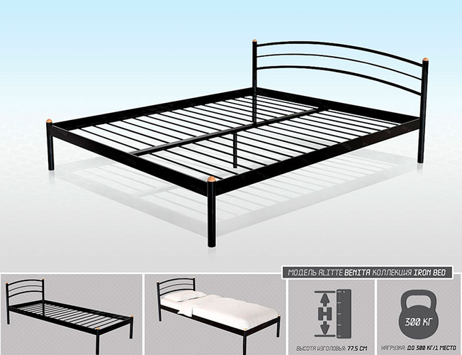 Кровать Alitte Benita