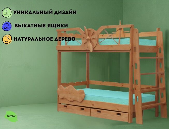 Кровать двухъярусная Велес Самолет с ящиками
