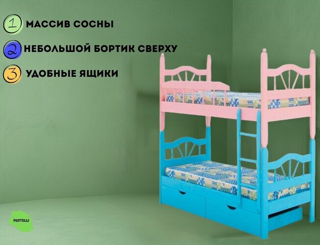 Двухъярусная кровать трансформер Велес Луч-2 с ящиками