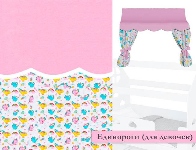 Балдахин и шторки Alitte