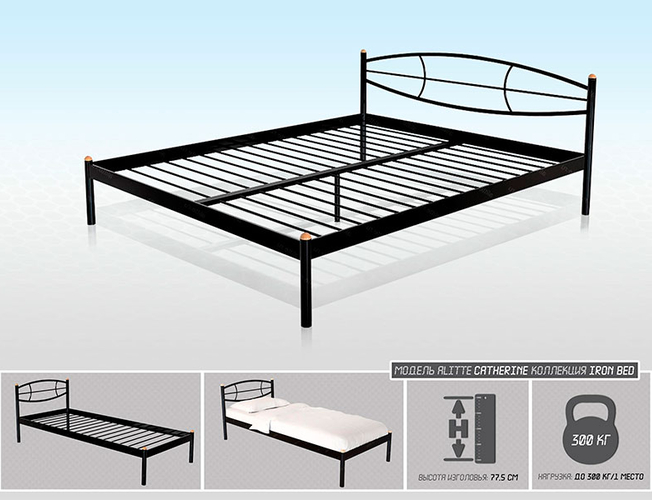 Кровать Alitte Catherine