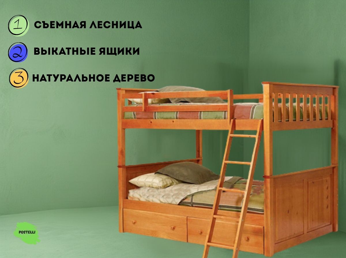 Двухъярусная кровать трансформер Велес Грамада с ящиками