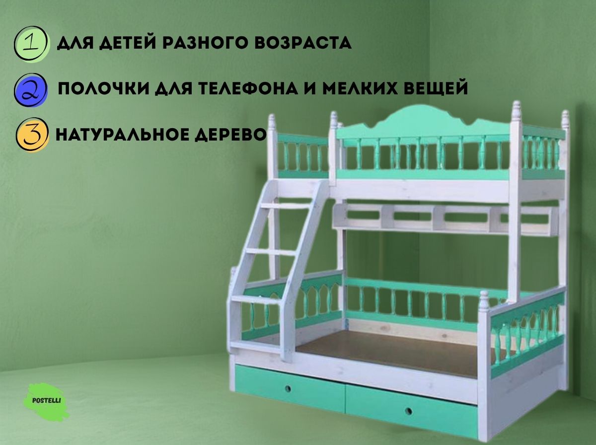 Двухъярусная кровать Аврора-1 с ящиками